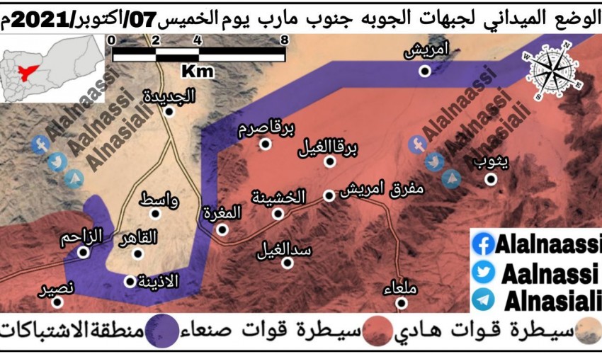 شاهد .. خارطة عسكرية توضح سيطرة قوات الحوثي على مواقع جديدة جنوب مدينة مأرب ( خارطة )
