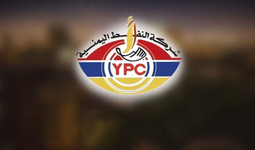 عاجل | شركة نفط صنعاء توجه اتهام خطير   لوزارة الداخلية بشأن بيع الوقود في السوق السوداء