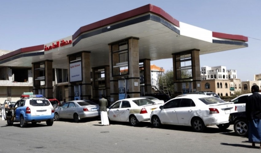 عـاجـل : شركة نفط صنعاء تعلن خبرا مُحزنا وغير سار لكافة المواطنين في عموم المحافظات