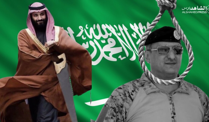عاجل | محكمة سعودية تصدر حكماً بإعدام القائد السابق لقوات التحالف في اليمن بتهمة الخيانة العظمى ومعهد أمريكي يؤكد الخبر