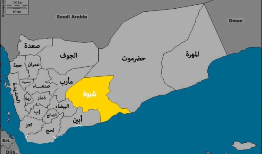 عاجل : الحوثيون يعلنون السيطرة على مناطق واسعة في شبوة