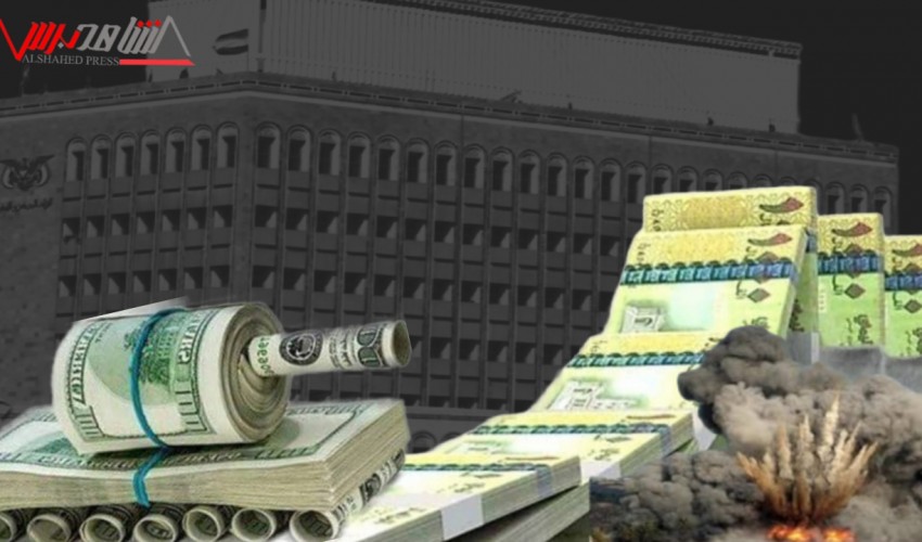 زلزال مدمر يضرب الريال اليمني  .. وهكذا بدت اسعار الصرف بعد القرار الكارثي للبنك المركزي