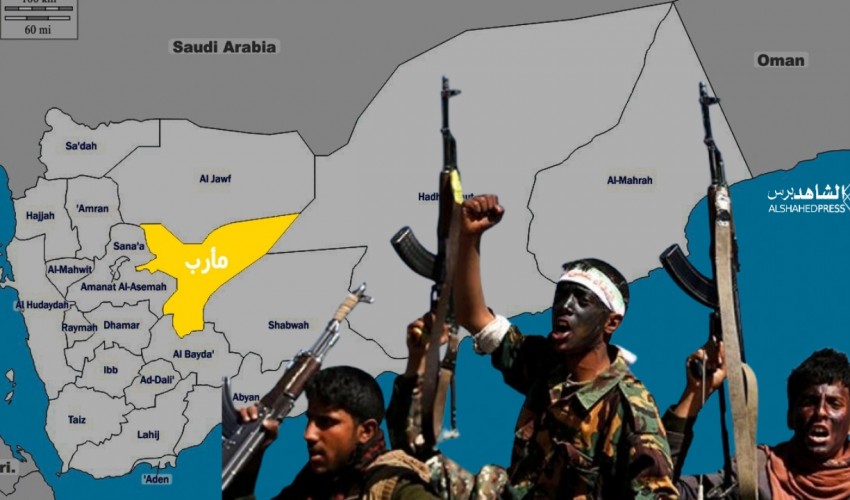 عاجل : انباء عن سقوط منطقة استراتيجية في وادي عبيده بيد قوات  الحوثي
